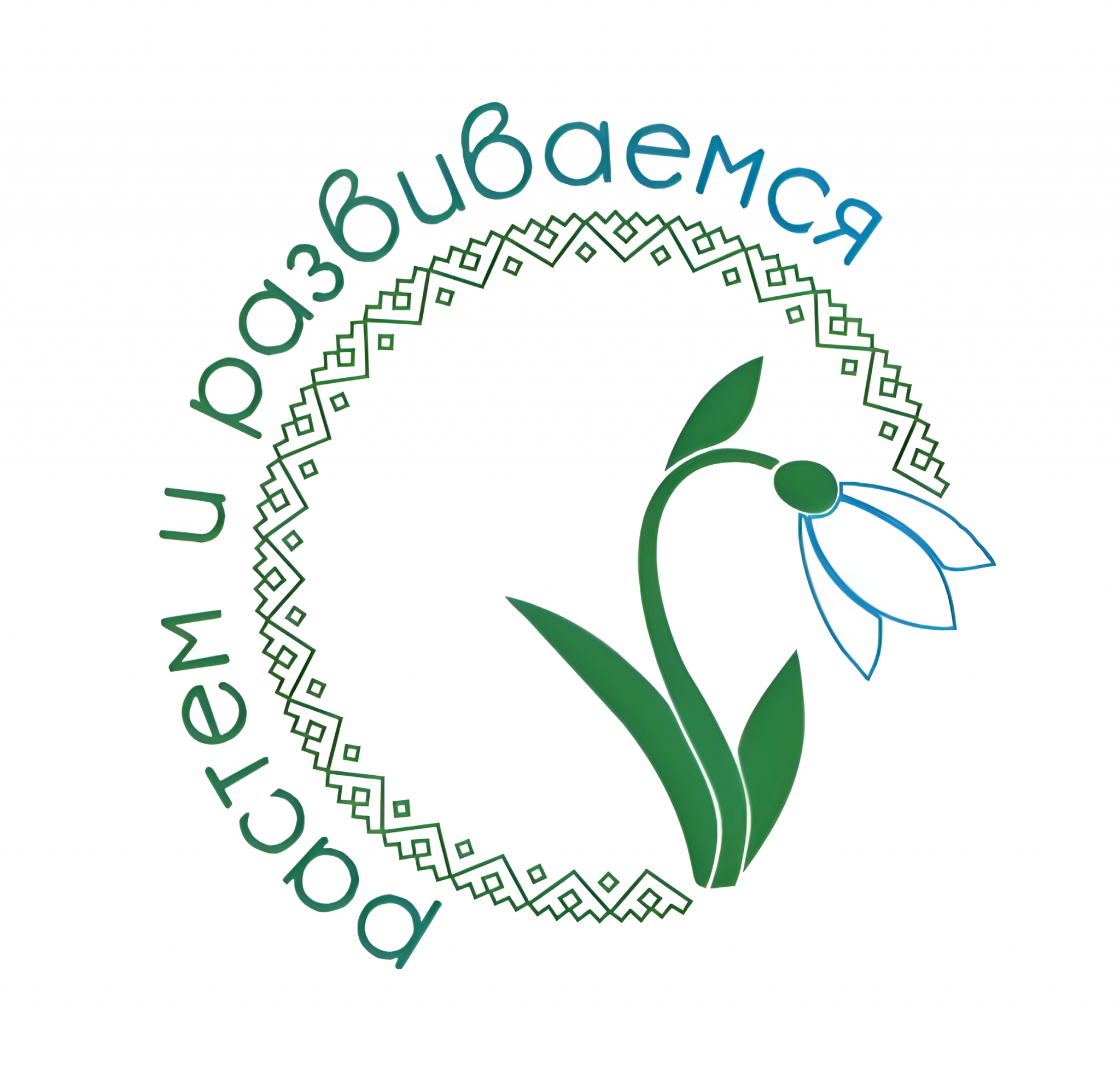 Ранняя помощь